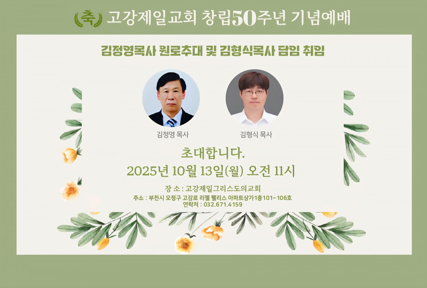 54ad4341060da18c7c2b28568216d228_1763705