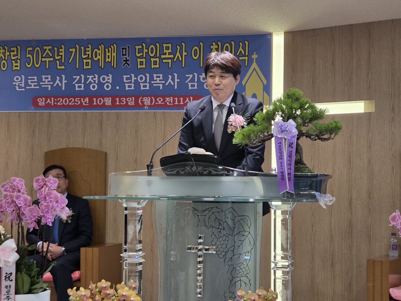 54ad4341060da18c7c2b28568216d228_1763705