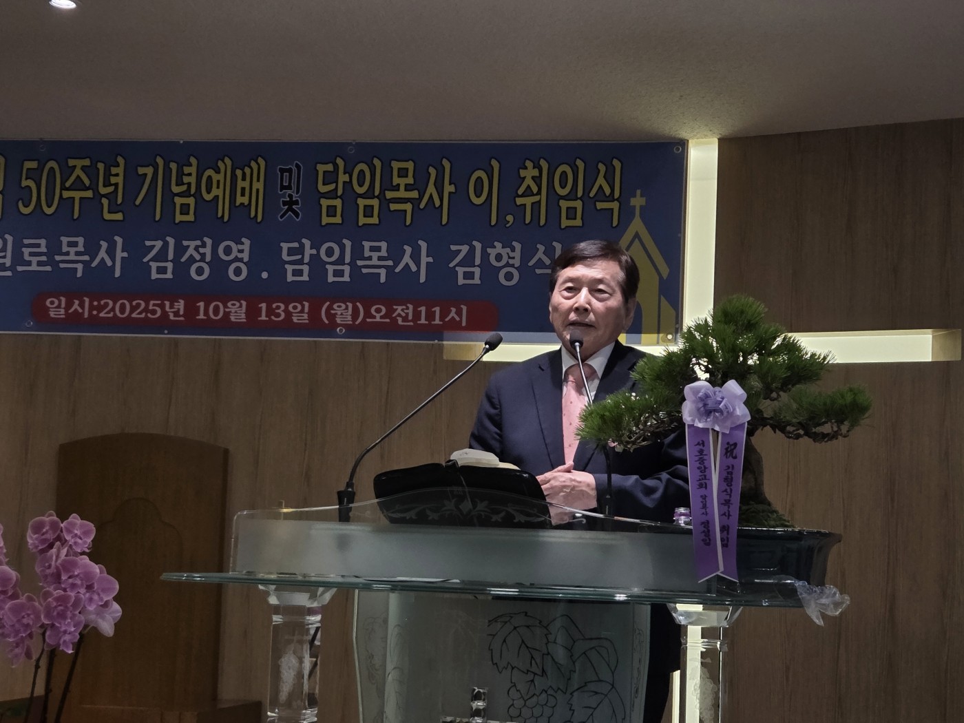 54ad4341060da18c7c2b28568216d228_1763705