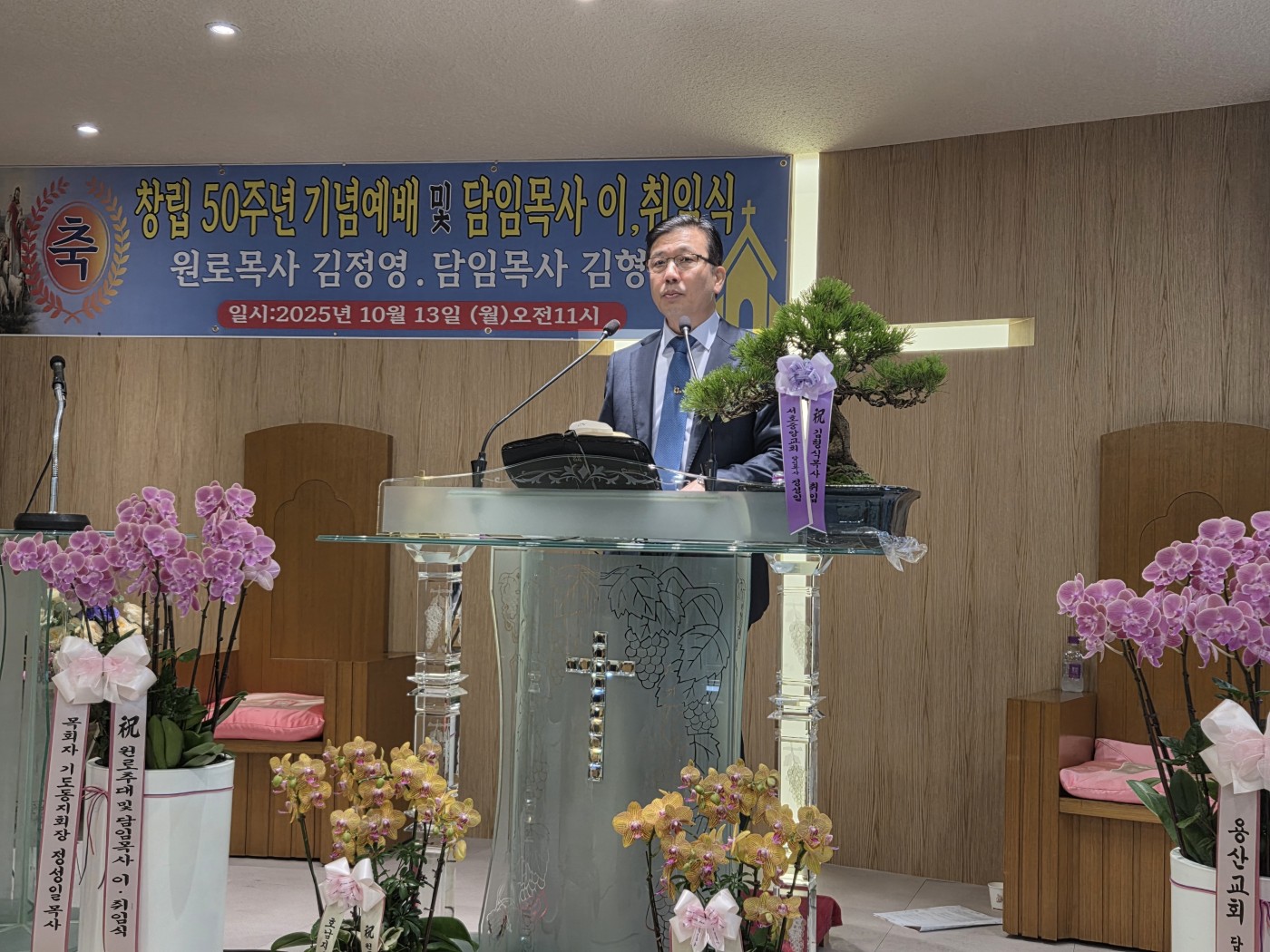 54ad4341060da18c7c2b28568216d228_1763705