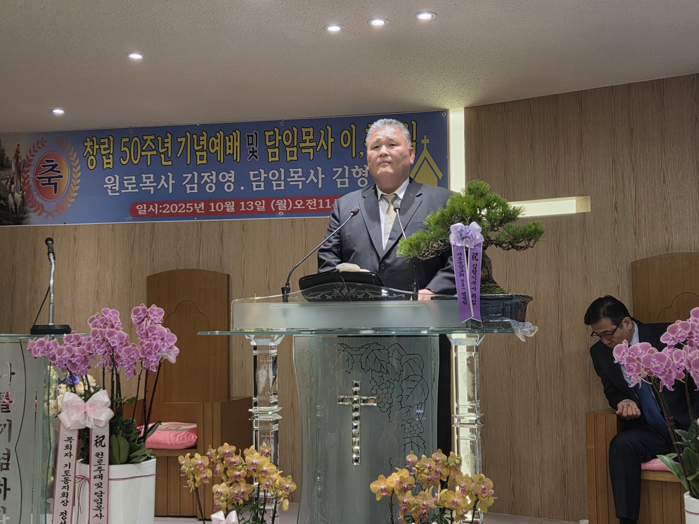 54ad4341060da18c7c2b28568216d228_1763705