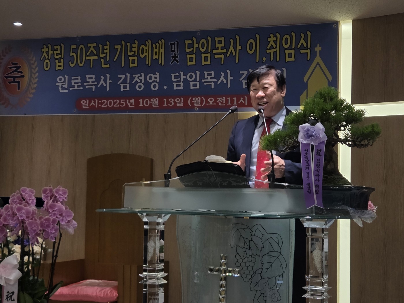 54ad4341060da18c7c2b28568216d228_1763705