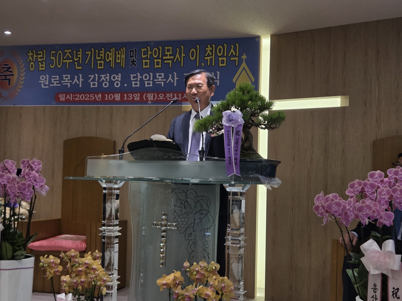 54ad4341060da18c7c2b28568216d228_1763705