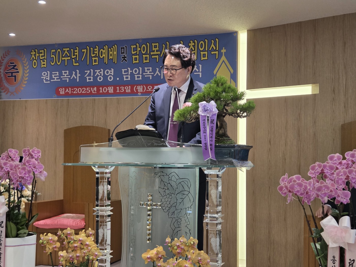 54ad4341060da18c7c2b28568216d228_1763705