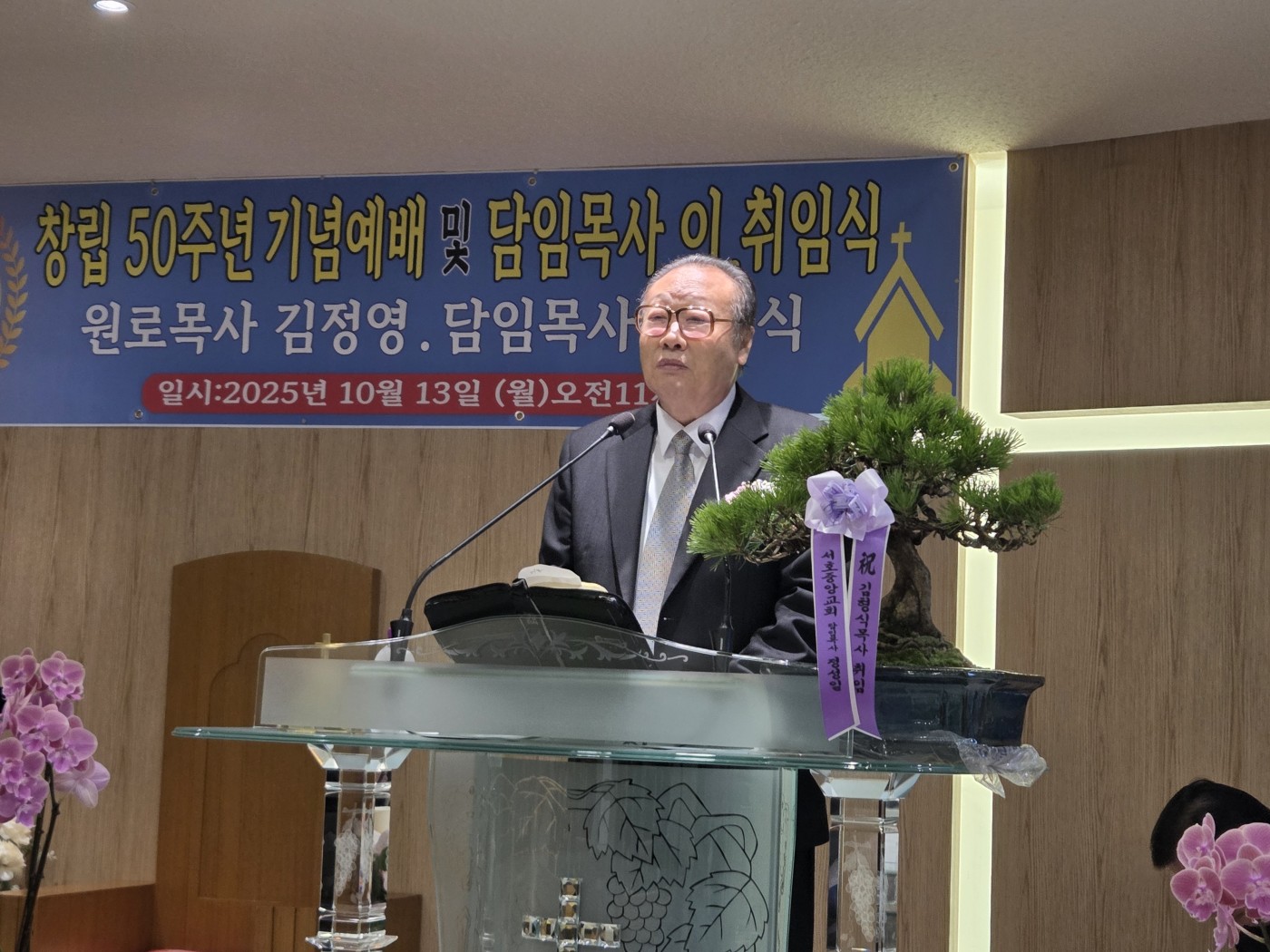 54ad4341060da18c7c2b28568216d228_1763705